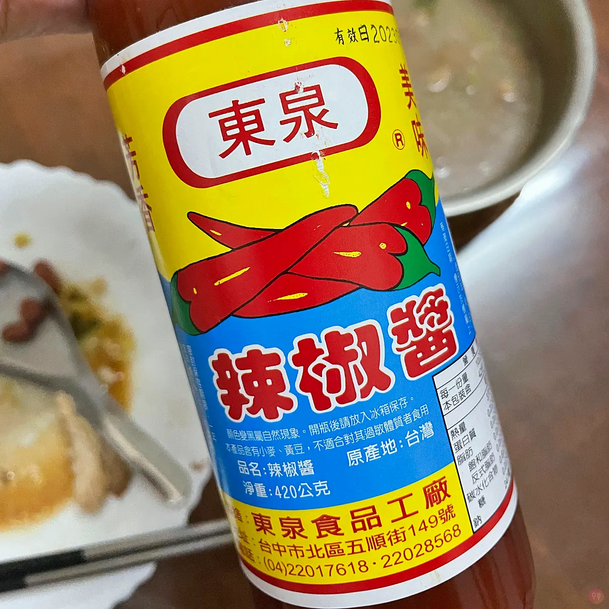 [食記] 台北中山 大王漢堡殿 辣醬原來是東泉啊 肉鬆奶酥堡